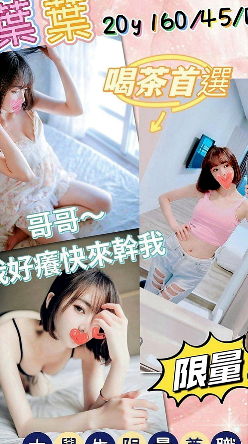 霧峰 全套 小辣（#護士兼職）169cmcm 46kgkg C罩杯 22y歲