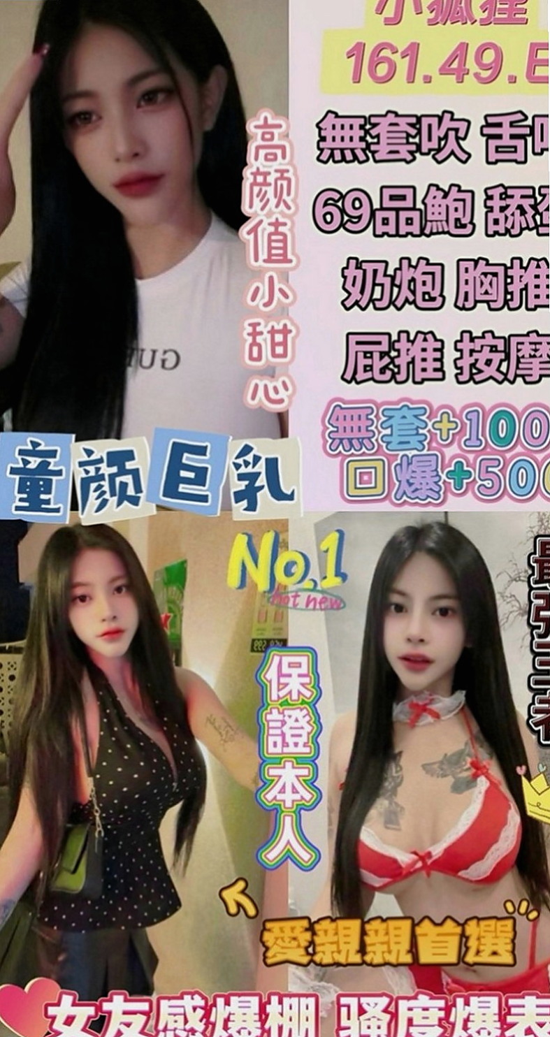 【高雄外送茶|】天心｜外送茶｜臺美混血麻豆｜167cm/43kg//D杯/24y