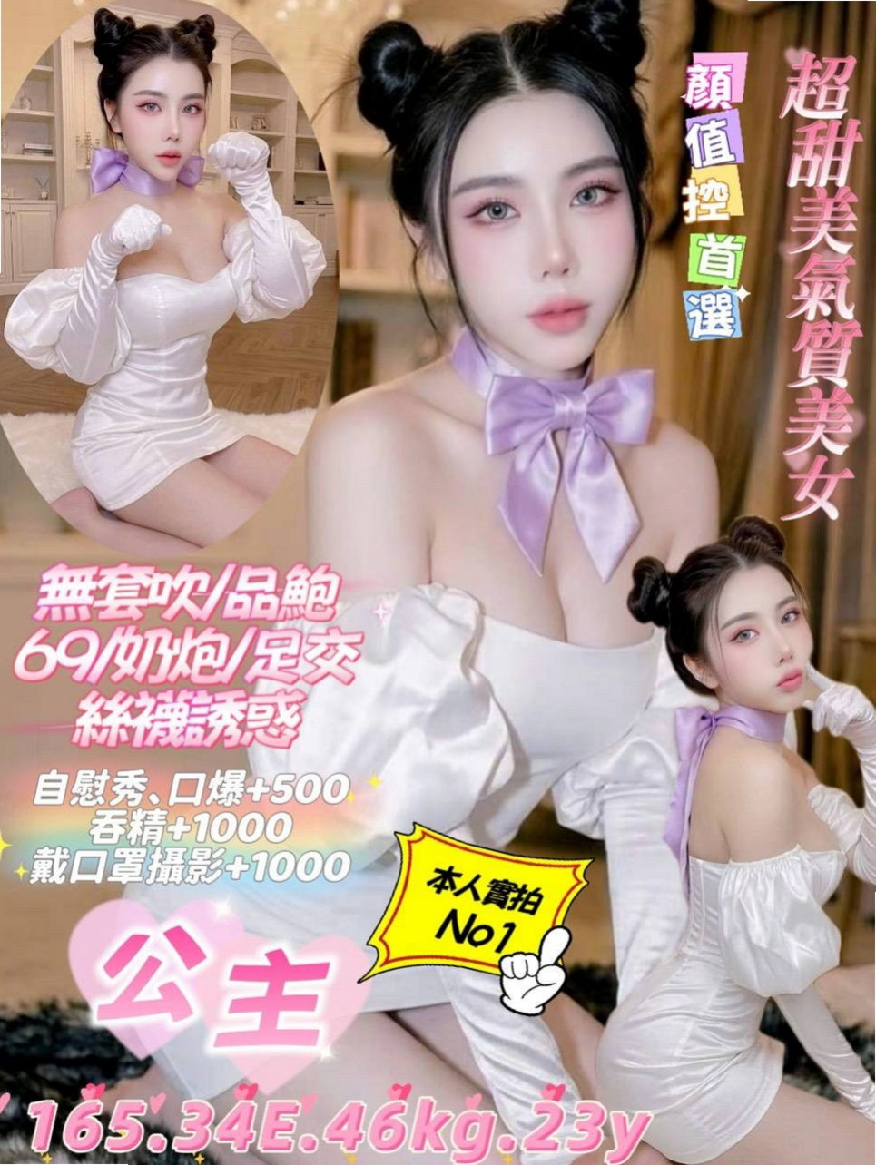 【2025最新】台東定點茶懶人包，新手必看！