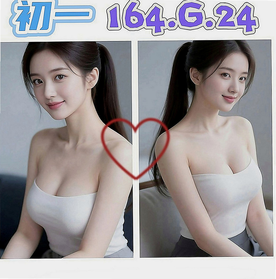 坪林找女人推薦 - 夏瑤（輔仁學生 / 167cmcm / 44kg/kg / D杯 / 23y歲）