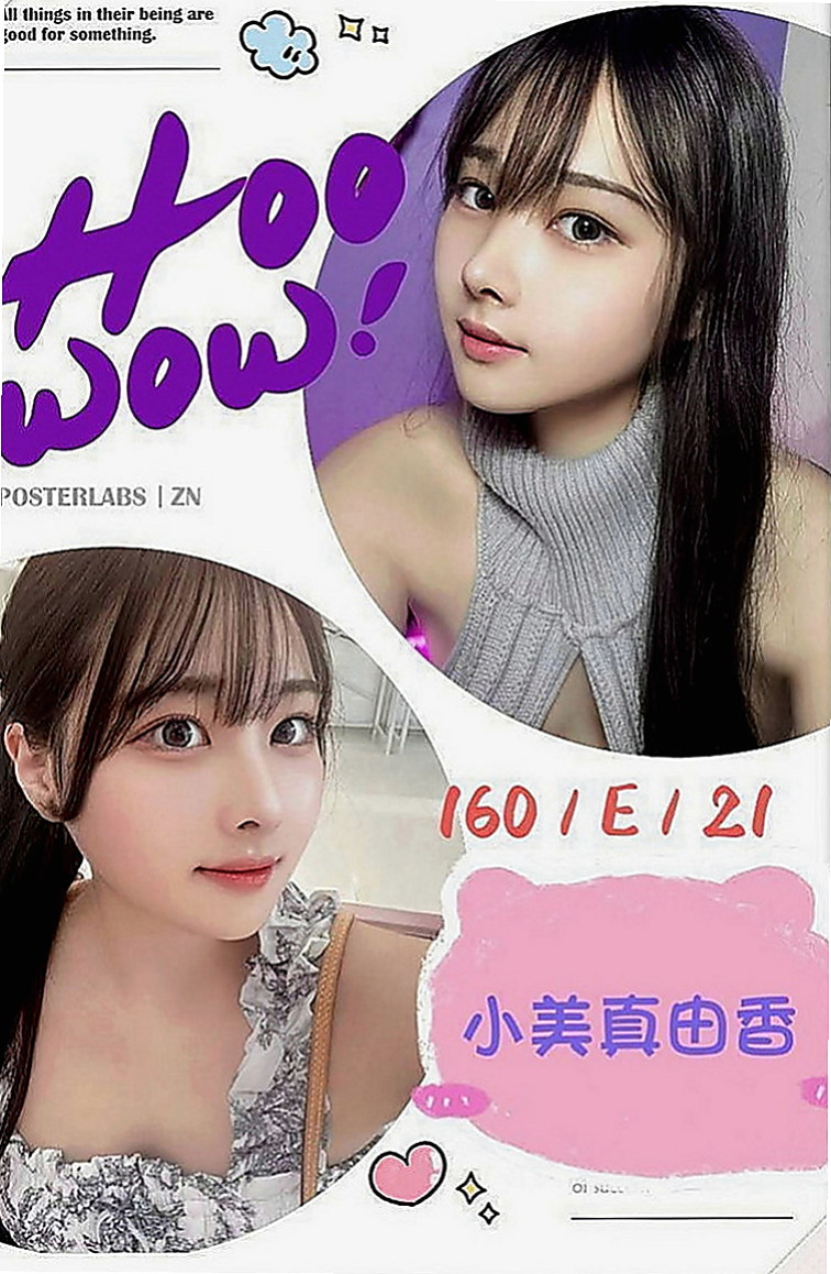 基隆油壓：淑婷 |極品正妹|165cm|50kg|D杯|20y|