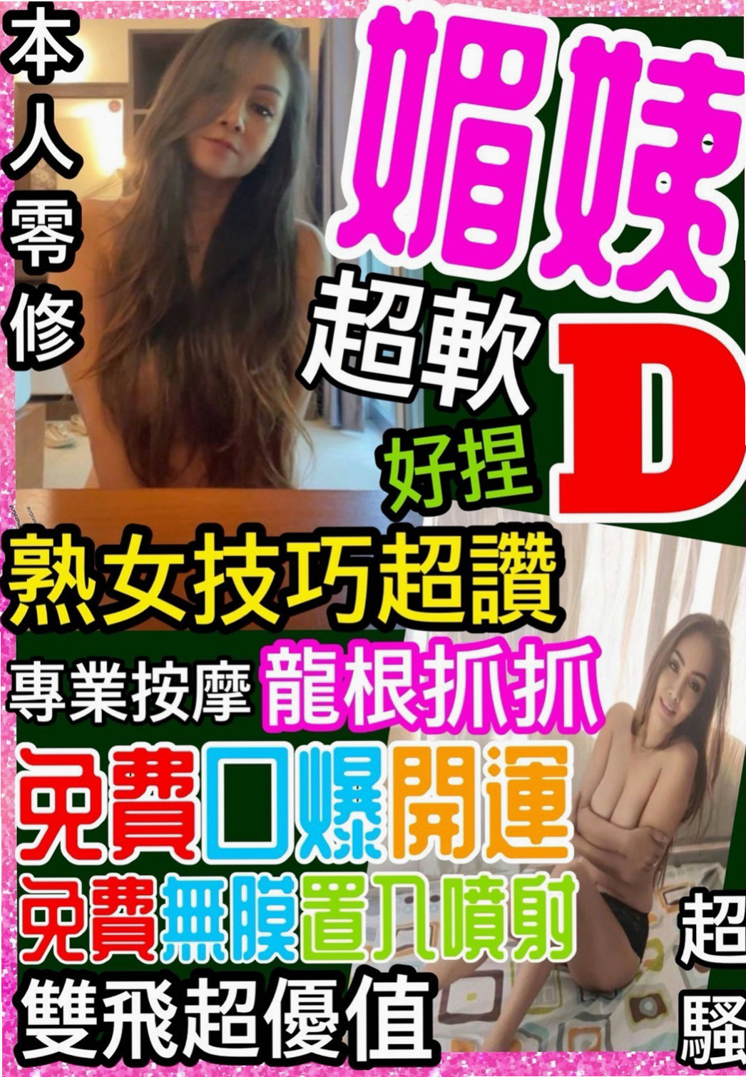 新手入門台中外約茶：從零開始的完整教學