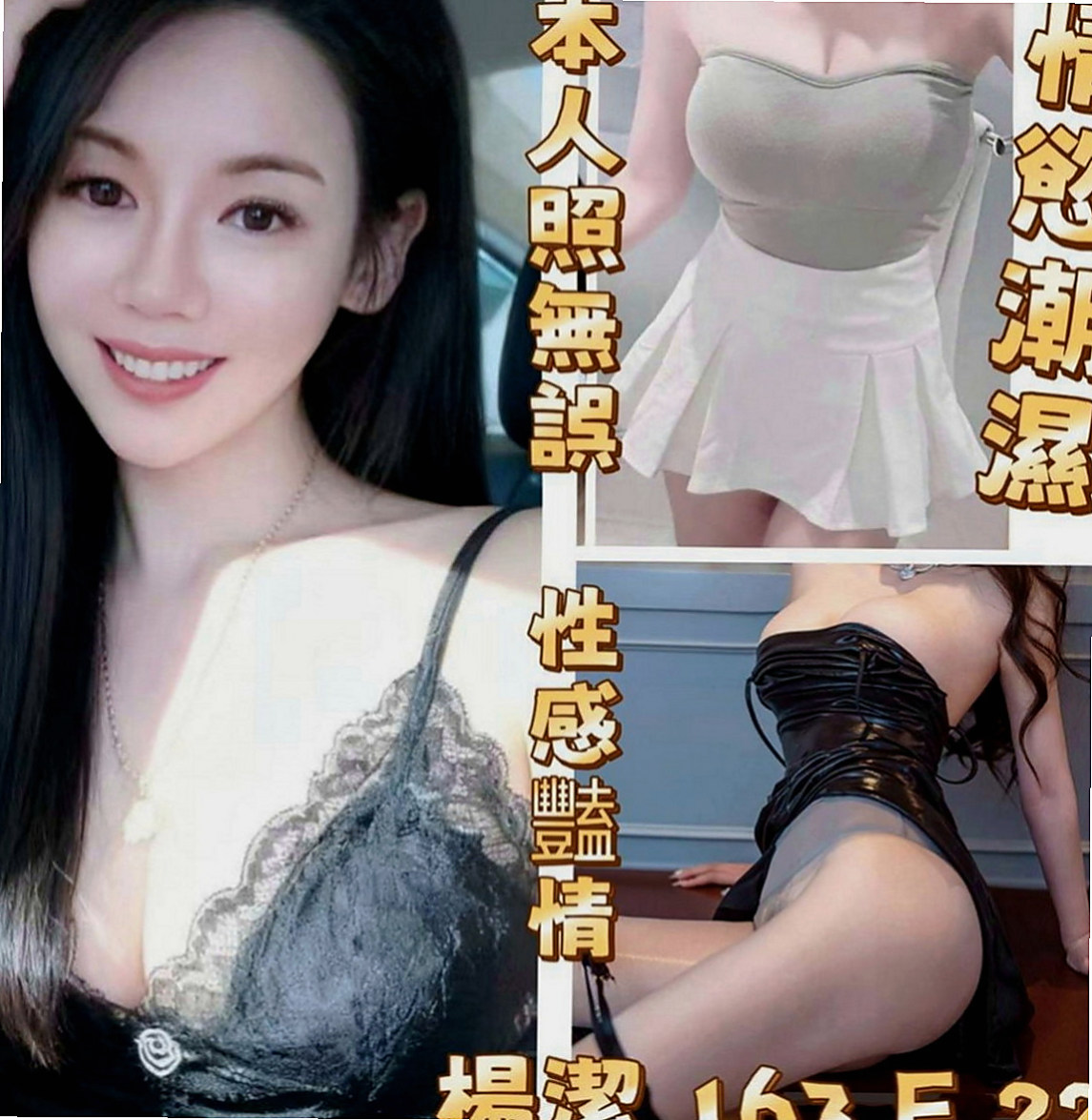 蘆洲小姐外送：琪美 |極品正妹|166cm|55kg|E杯|20y|