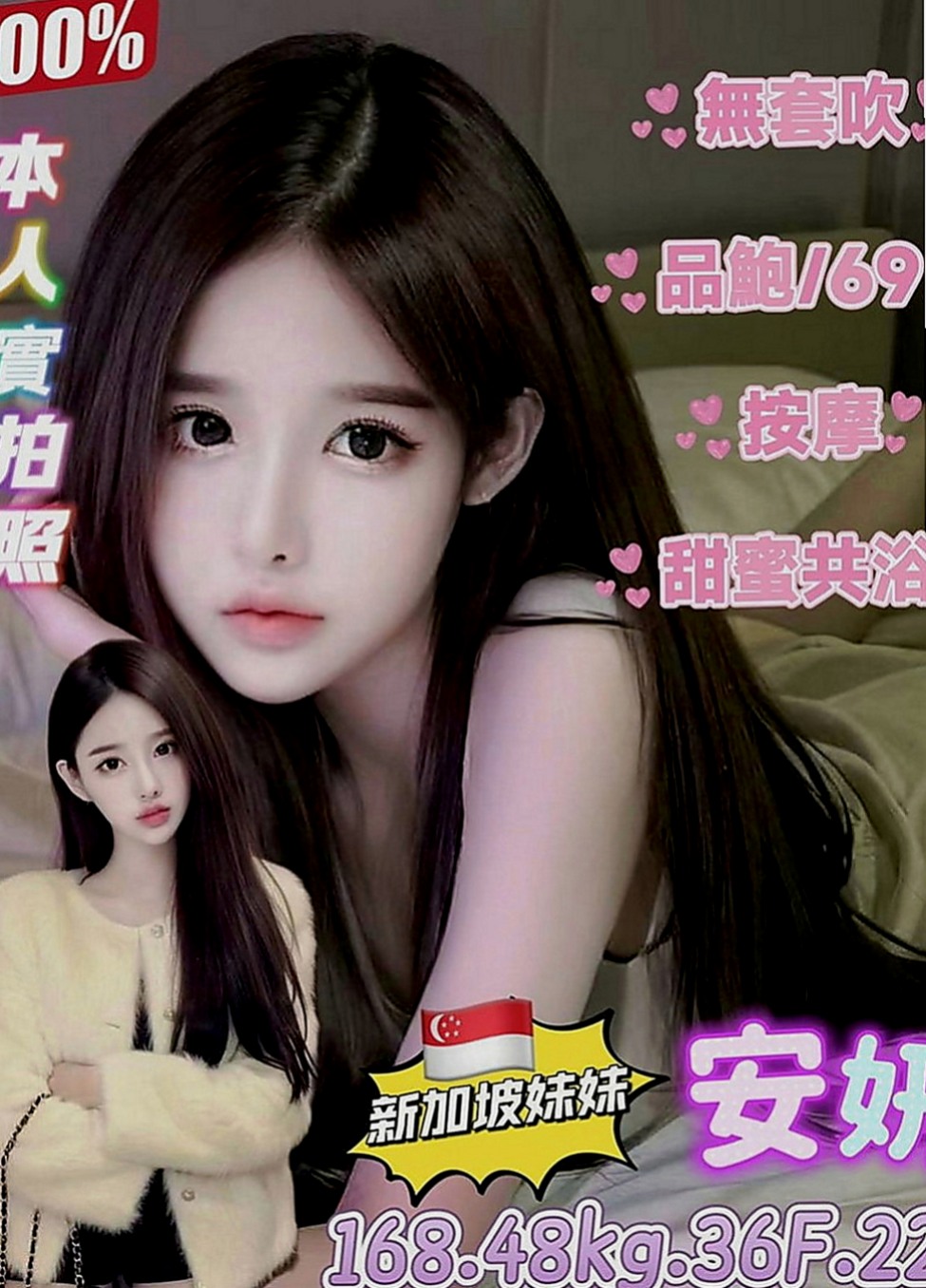 中山全套服務：欣雷 |性感女學生|168cm|54kg|E杯|19y|