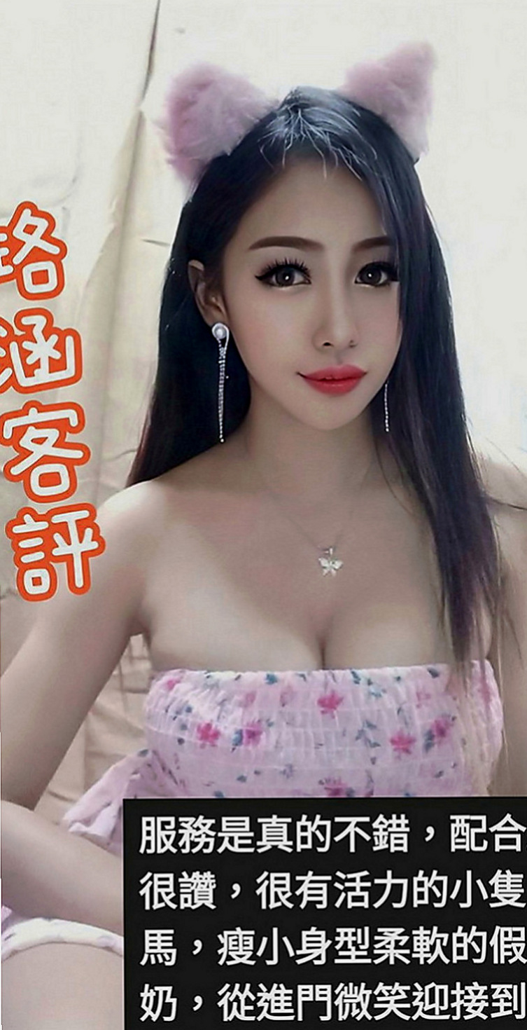 外埔伴遊：洋洋 |爆乳護士|168cm|52kg|E杯|20y|