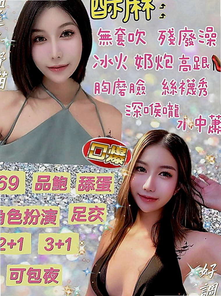 雲林定點茶|油壓：薔薔 |舞蹈系學生兼職|170cm|53kg|C杯|21y|