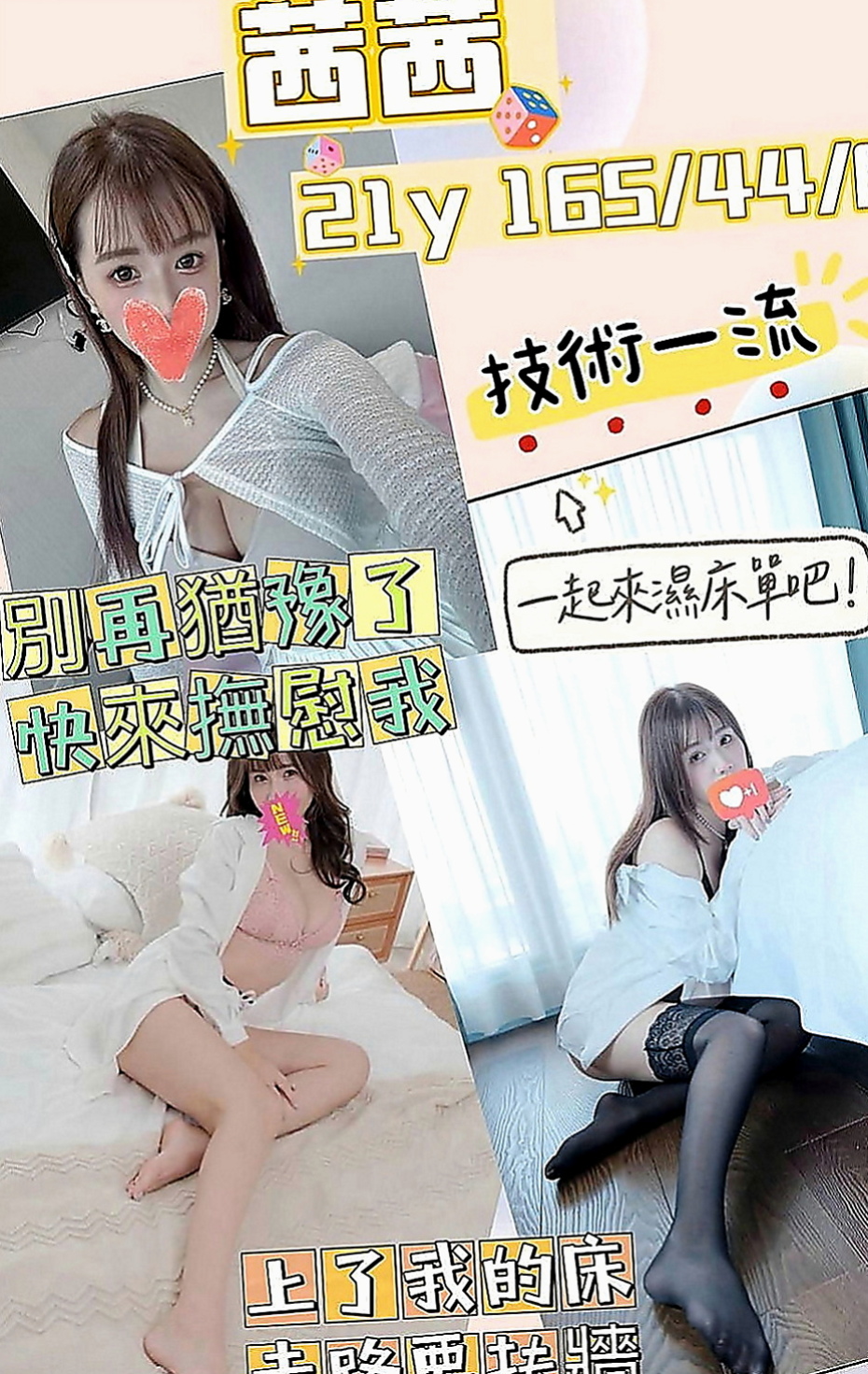 汐止油壓：小淫 |淫蕩的人妻|166cm|52kg|D杯|21y|