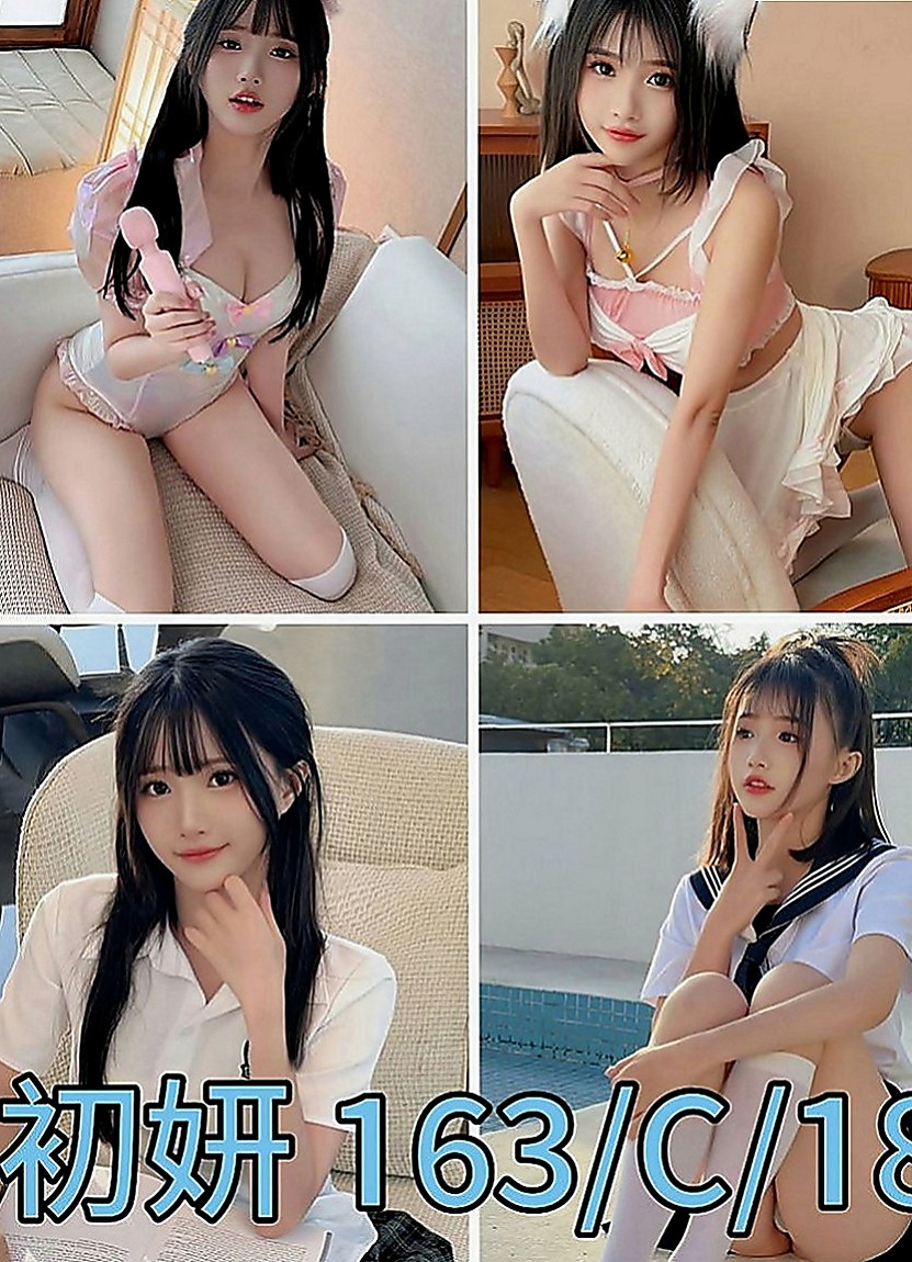 南投外送茶|品茶：小兔 |網拍模特|168cm|48kg|D杯|23y|