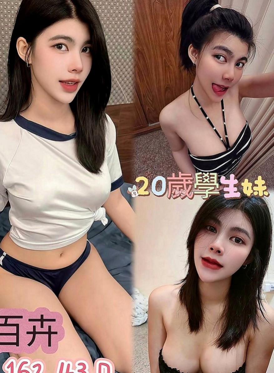 【桃源】亦菡｜找茶｜美艷的鄰家人妻｜169cm/44kg//E杯/24y
