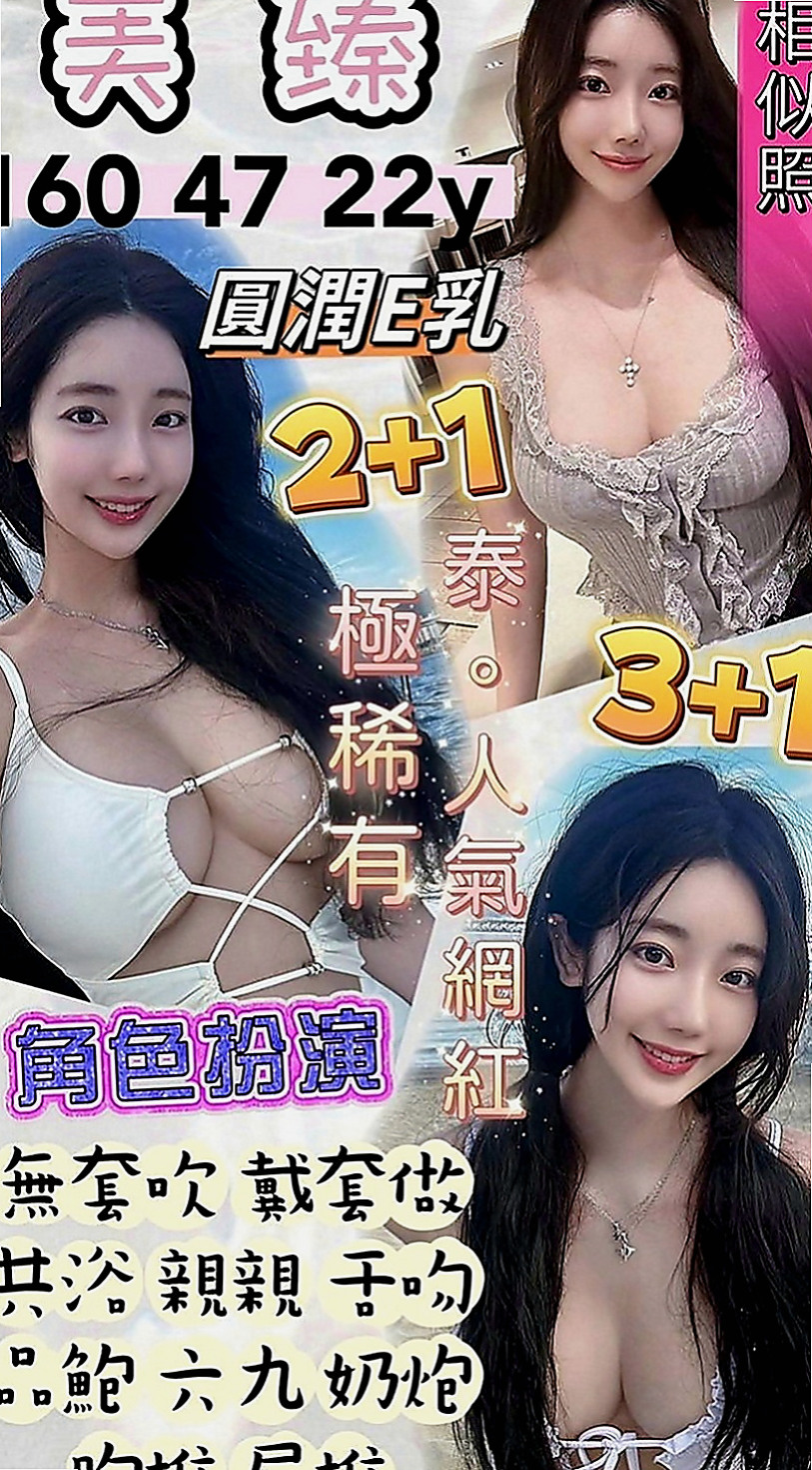 仁武外送茶莊：小美 |甜美氣質學生妹|167cm|49kg|C杯|24y|