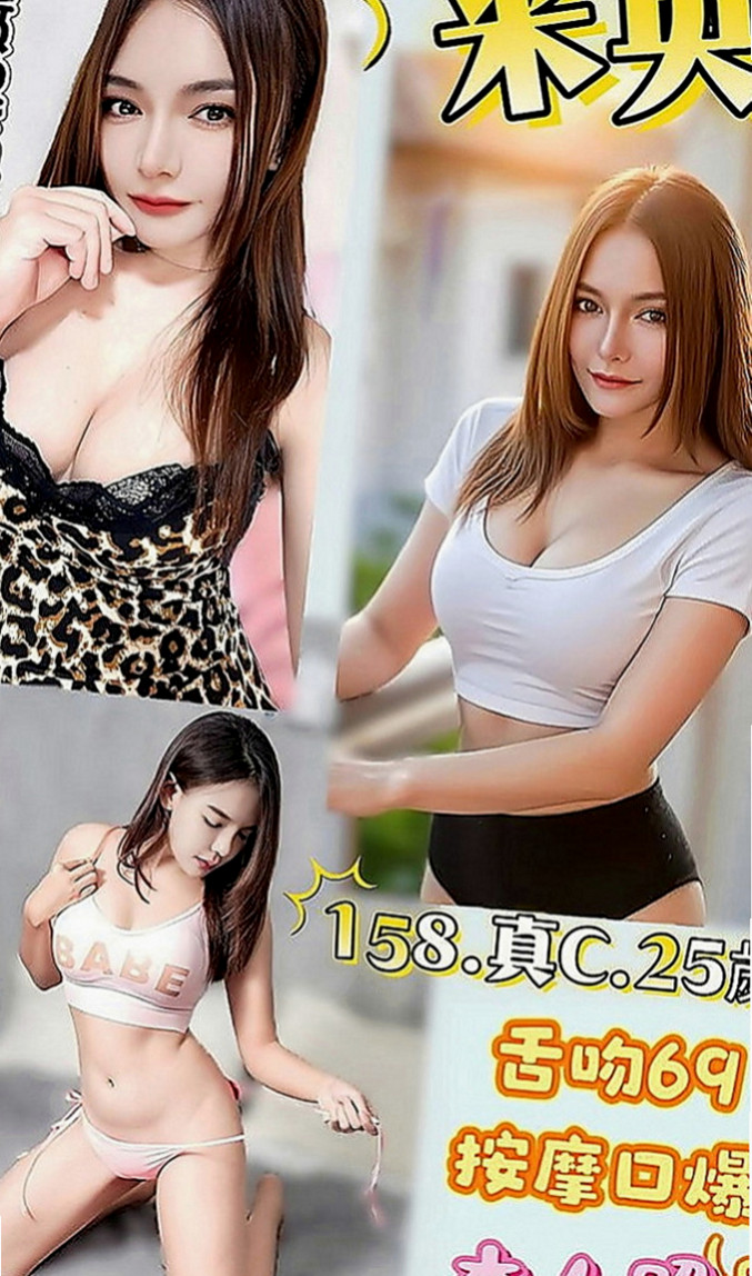 萬華外約服務：蜜桃 |辦公秘書|163cm|51kg|E杯|22y|