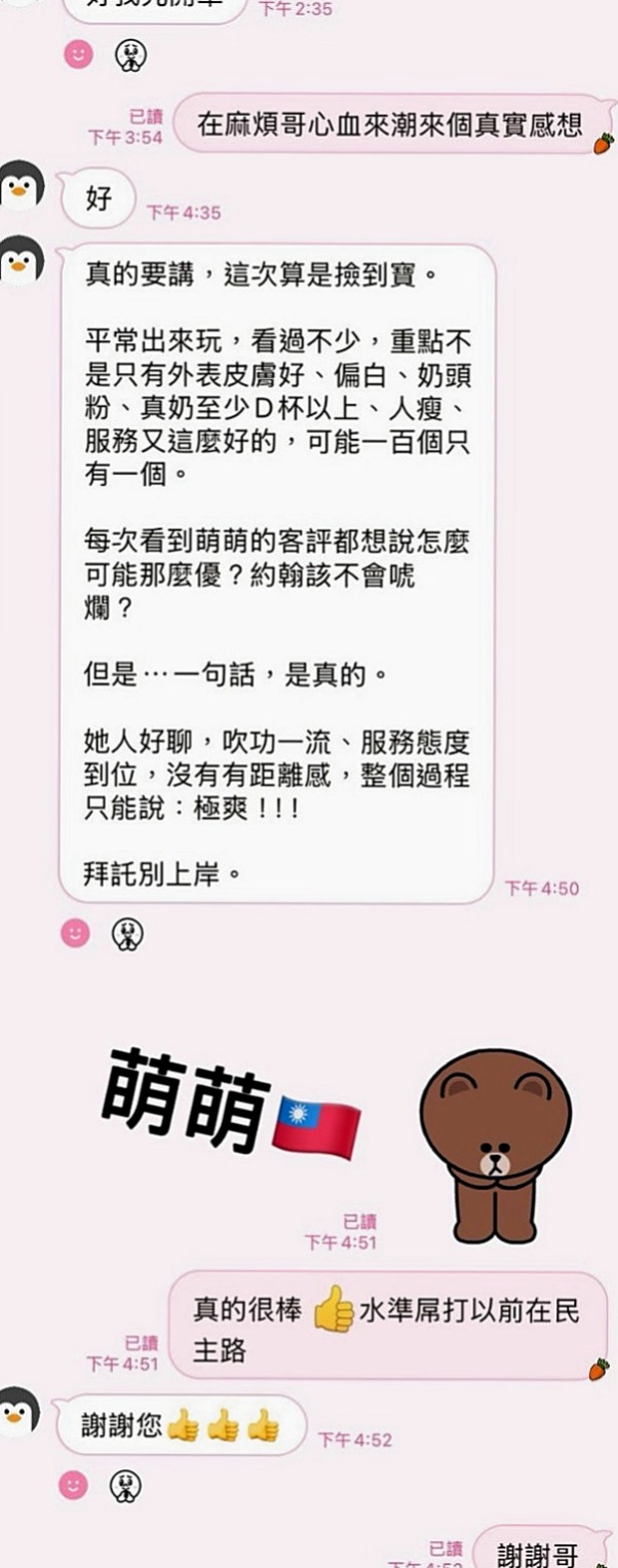 前金外約茶：優琪 |初次下海學生妹|168cm|54kg|D杯|19y|