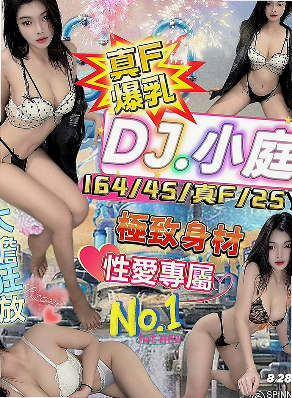 後壁按摩全套：雨心 |護士妹|168cm|43kg/|E杯|19y|