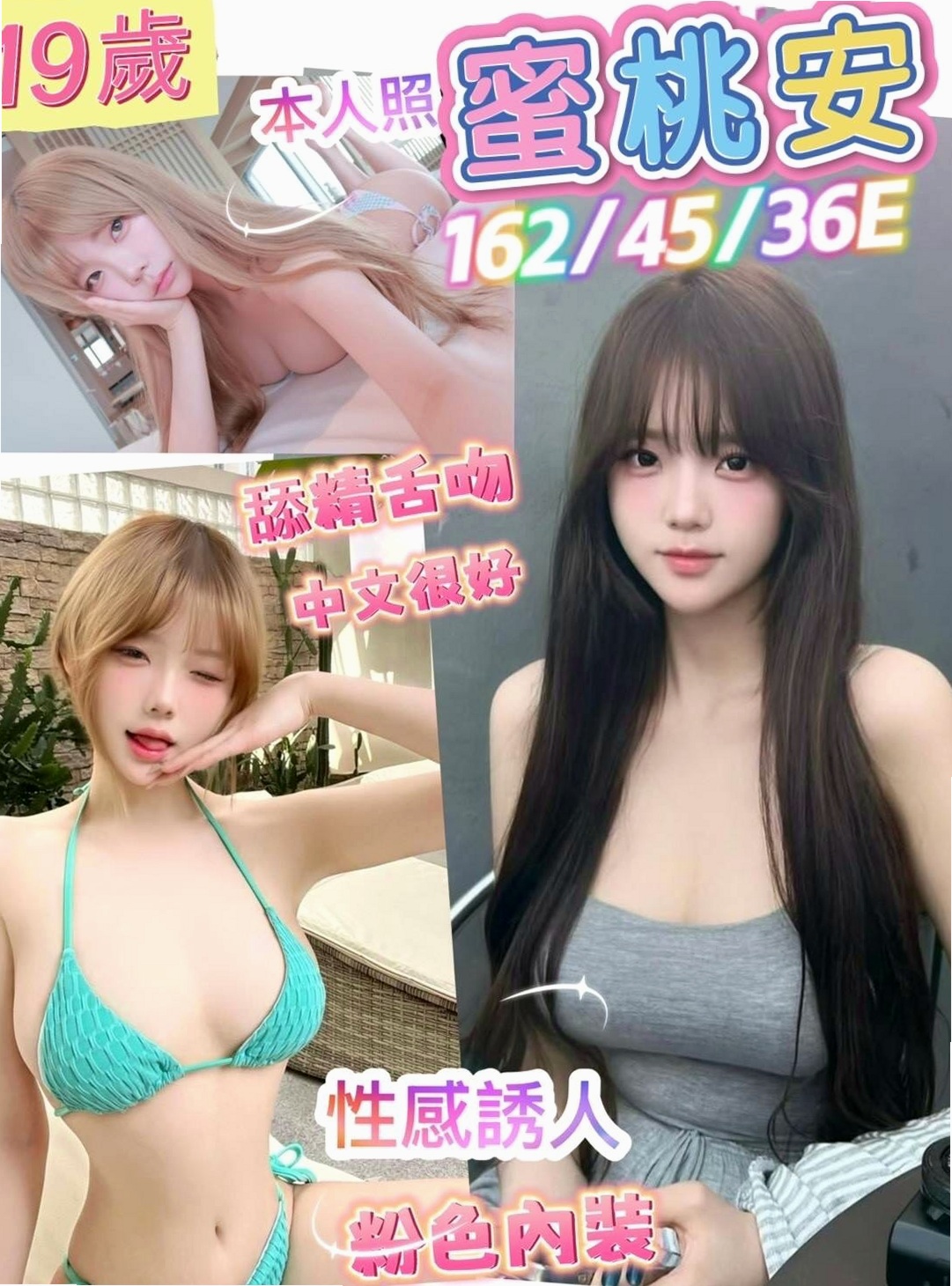 燕巢按摩：奈美 |美術系學生|166cm|42kg/|E杯|24y|