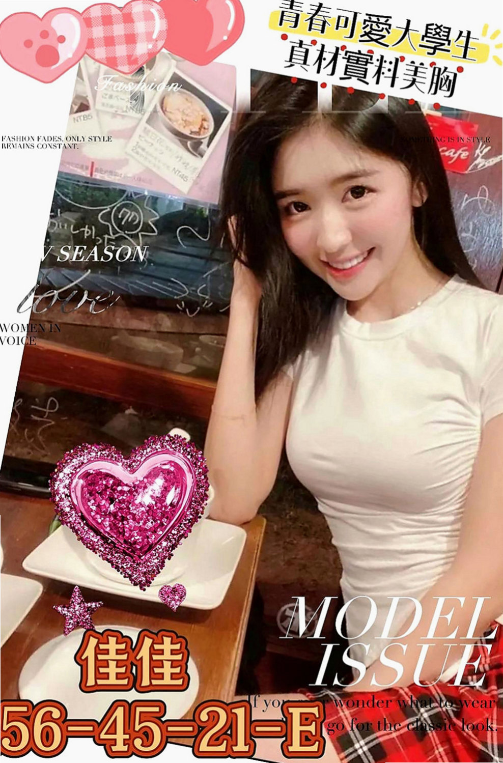 柳營品茶：心扉 |職業是空姐|166cm|51kg|D杯|18y|