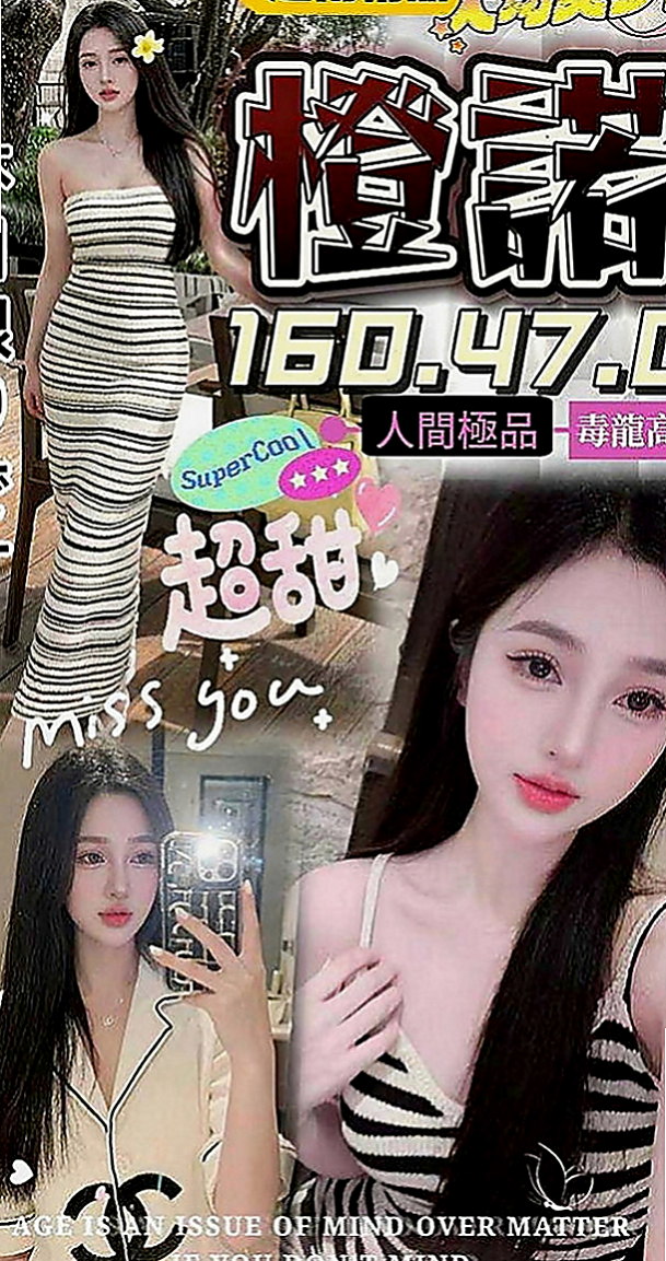 新北定點茶| 找小姐 心語（臺美混血麻豆）166cmcm 47kgkg D罩杯 18y歲