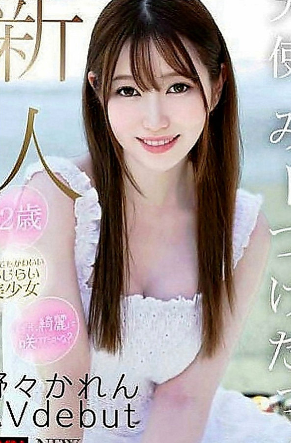 🌸岡山找妹妹 糖琪🌸水手服的小妹妹|163cm/53kg/E杯|22y歲