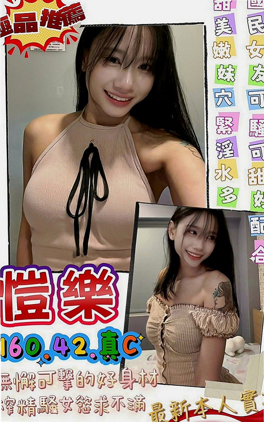 茂林伴遊：淩瑤 |長榮空姐|163cm|49kg|C杯|21y|