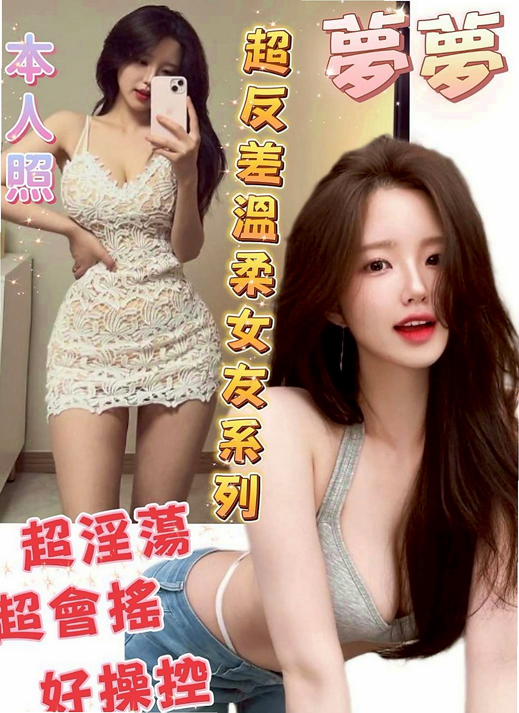 宜蘭伴遊：艾薇 |超正學妹|165cm|45kg/|D杯|21y|