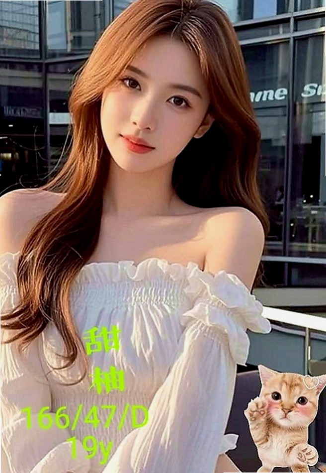 安定美女外送：放放 |美乳小秘書|170cm|47kg|C杯|19y|